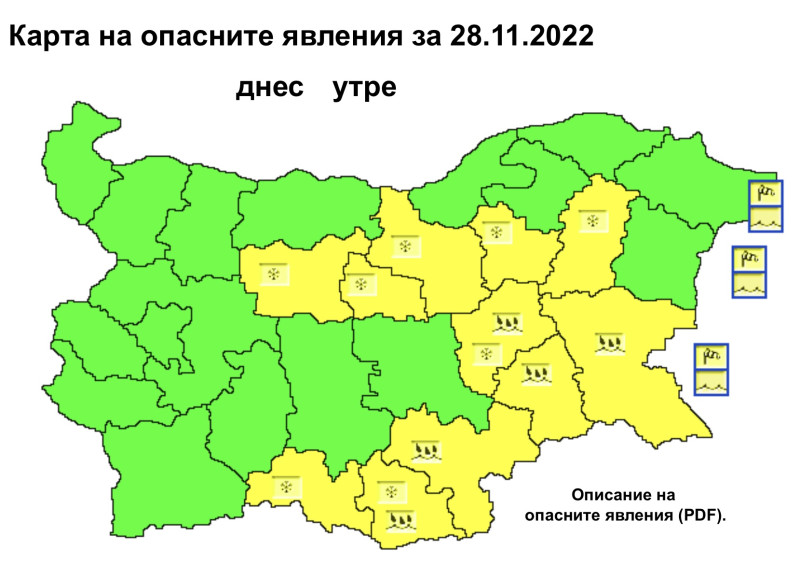Снимка на новина 11584