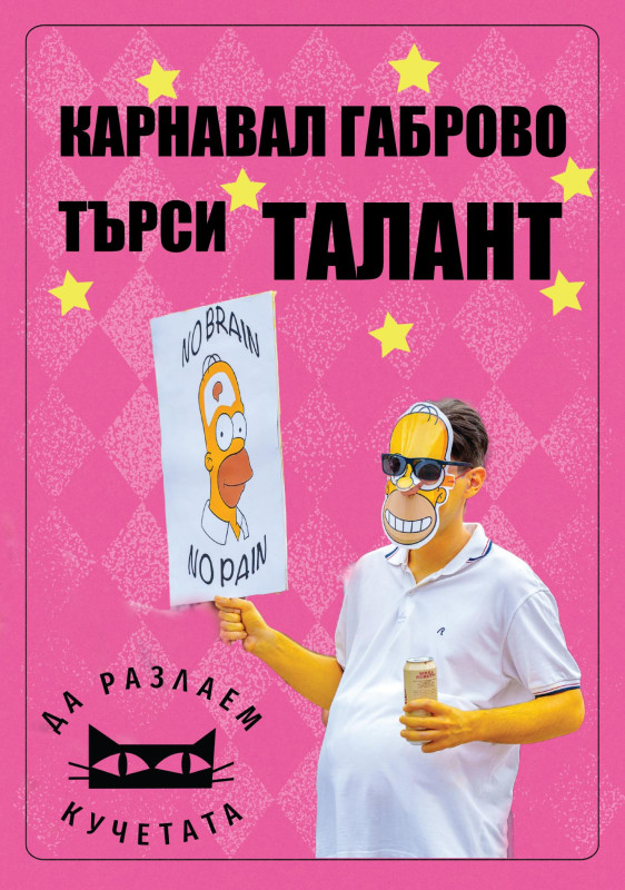 Снимка на новина 13402