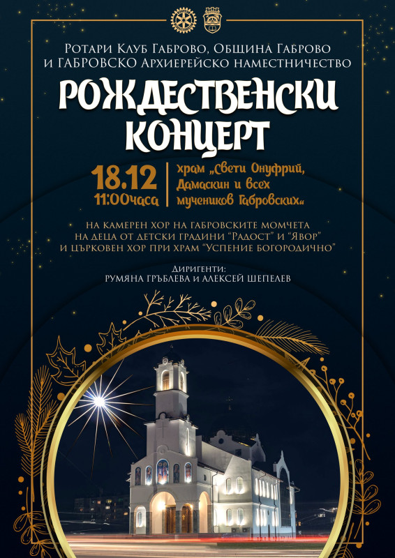 Снимка на новина 11635