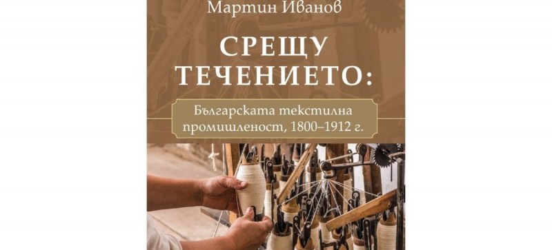 Снимка на новина 11146