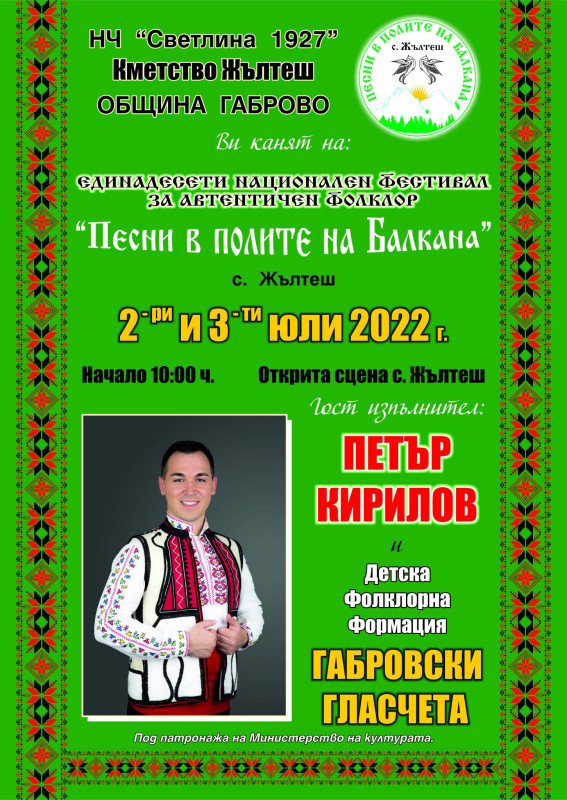 Снимка на новина 11276