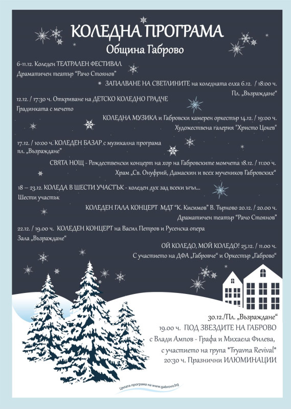 Снимка на новина 11614