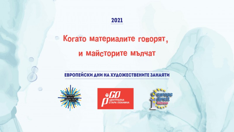 Снимка на новина 9976