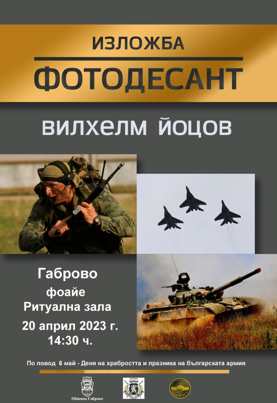 Снимка на новина 11889