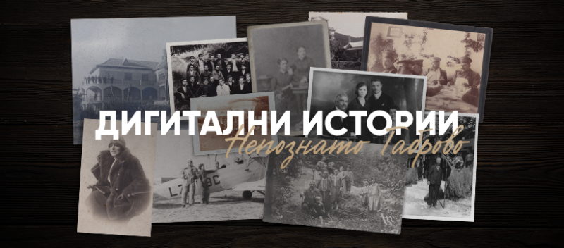 Снимка на новина 8467