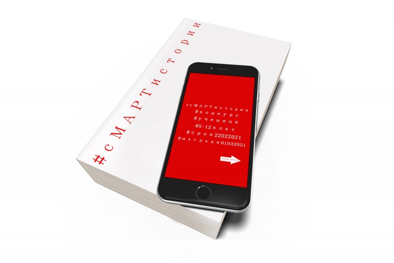 Снимка на новина 9901