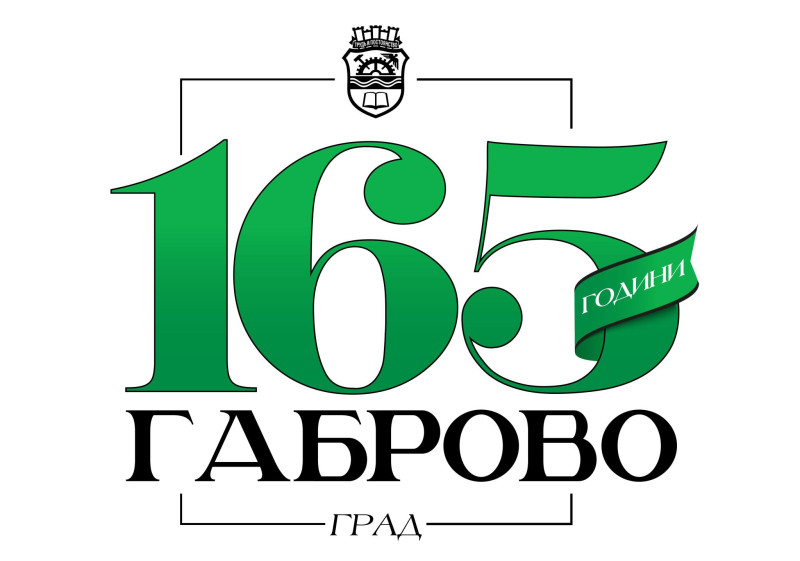 Снимка на новина 13375