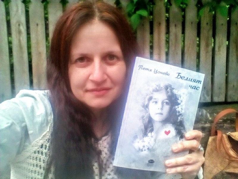 Снимка на новина 10350