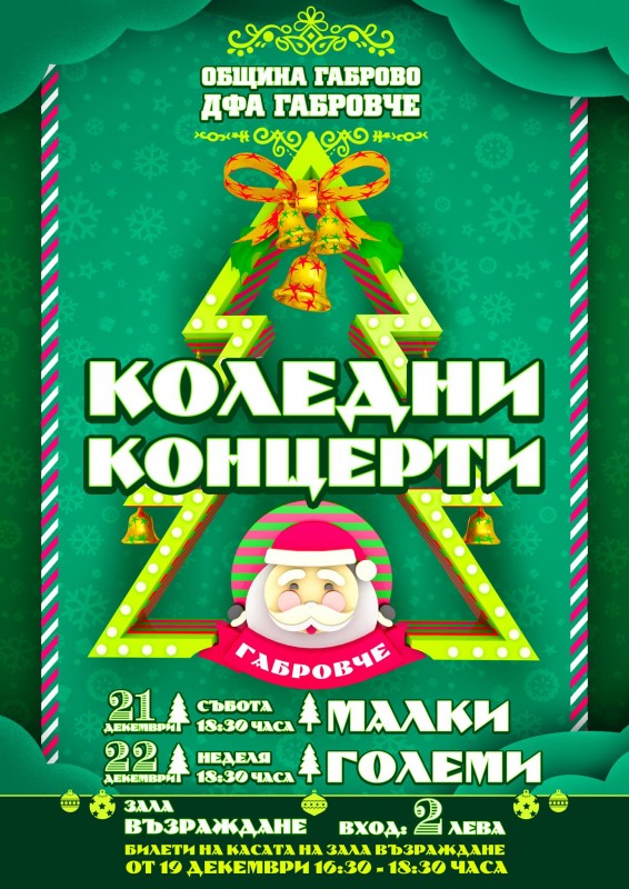 Снимка на новина 8551