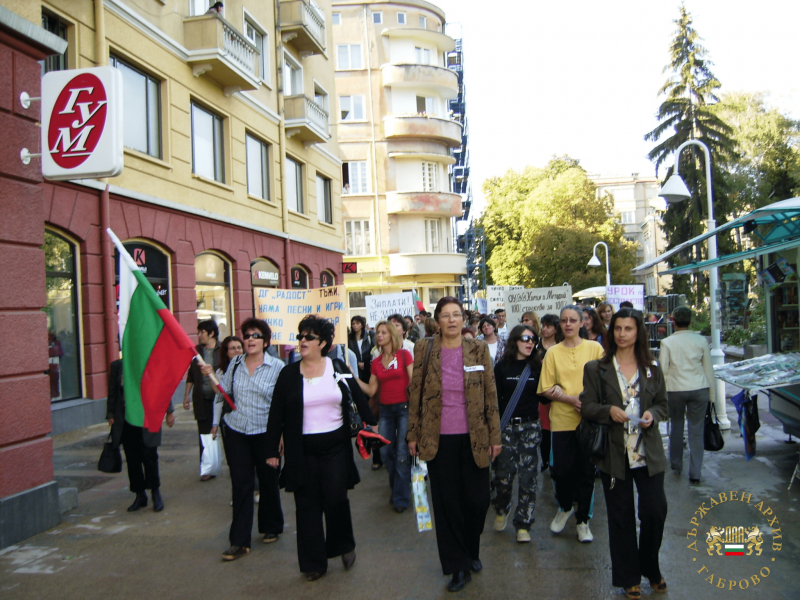 Снимка на новина 8884