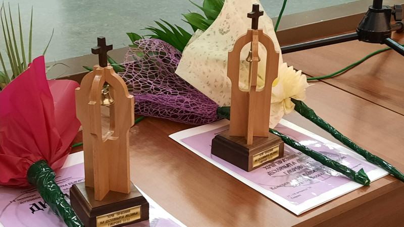 Снимка на новина 11500