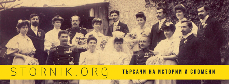 Снимка на новина 8841