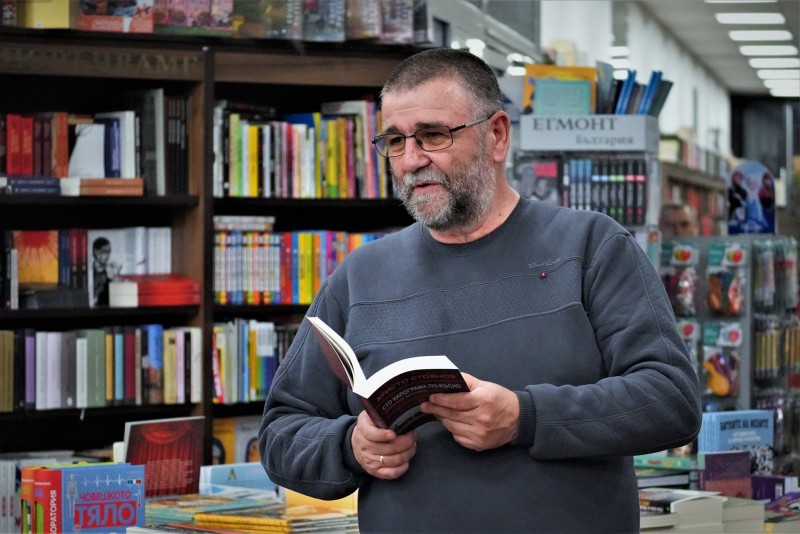 Снимка на новина 10636