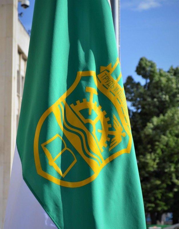 Снимка на новина 11201