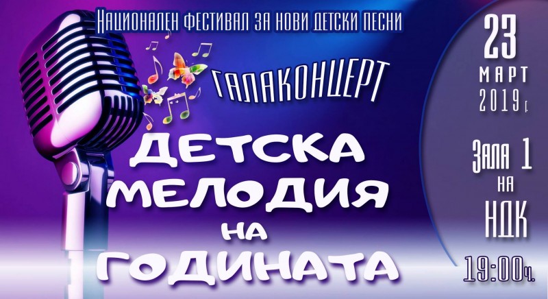 Снимка на новина 7613