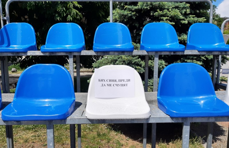 Снимка на новина 10251