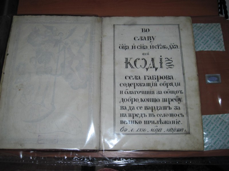 Снимка на новина 6456