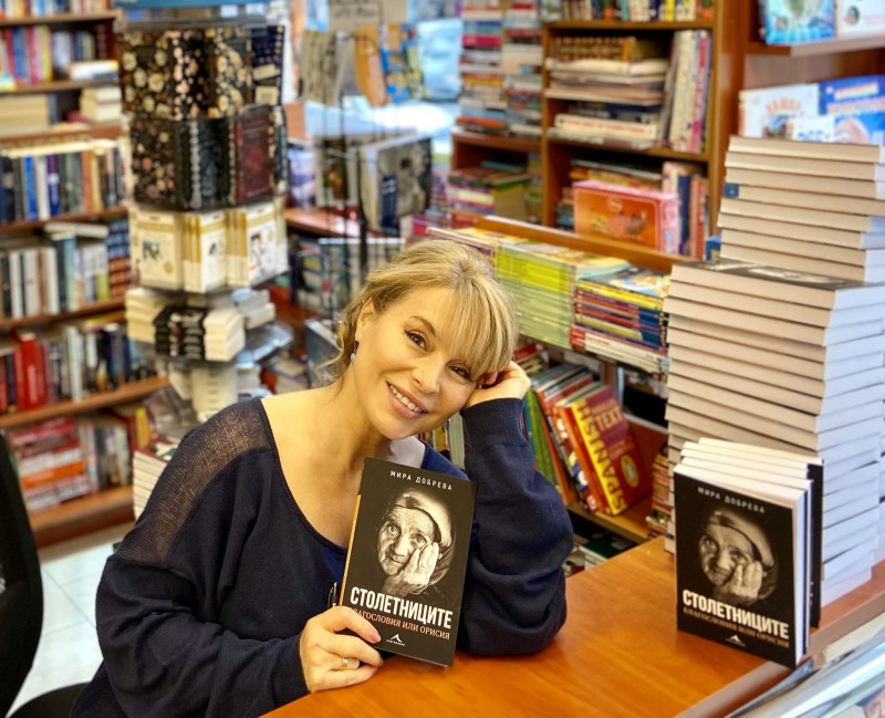 Снимка на новина 10389