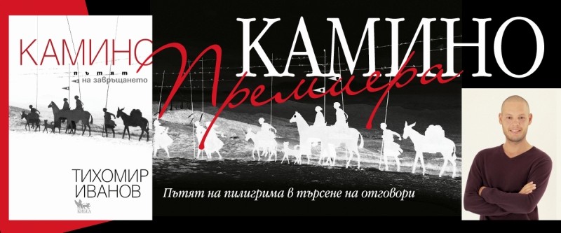 Снимка на новина 6787