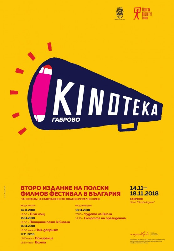 Снимка на новина 7300