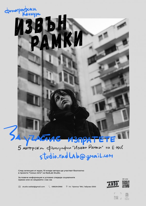 Снимка на новина 10362