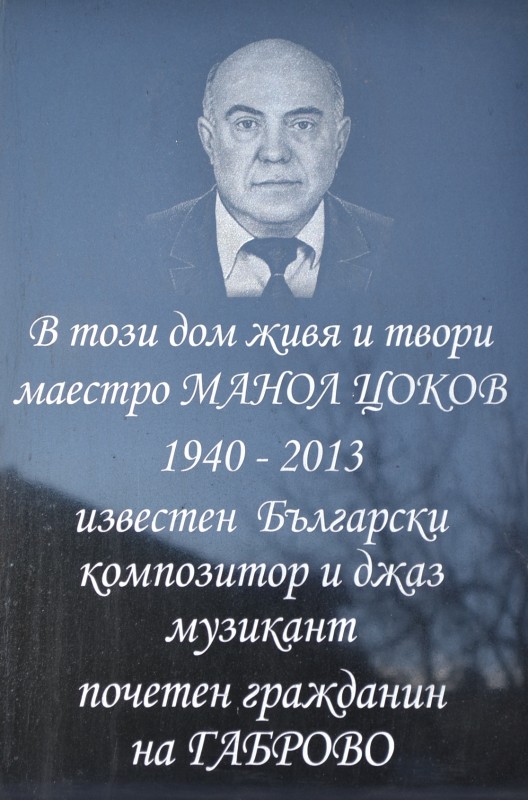 Снимка на новина 9757