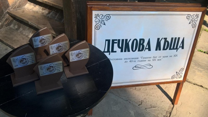 Снимка на новина 7970