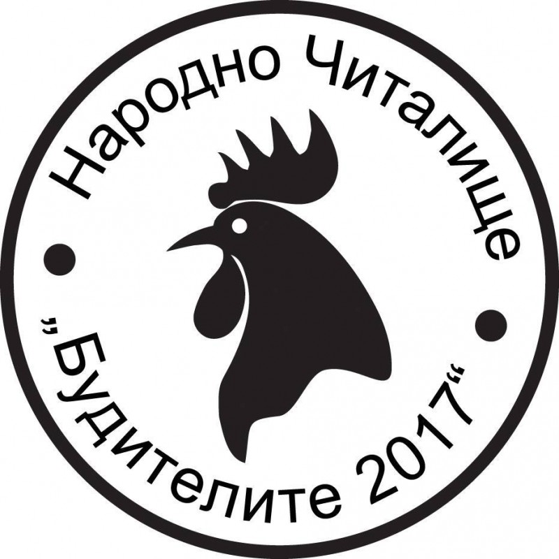 Снимка на новина 9907