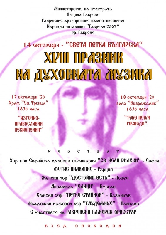 Снимка на новина 9578