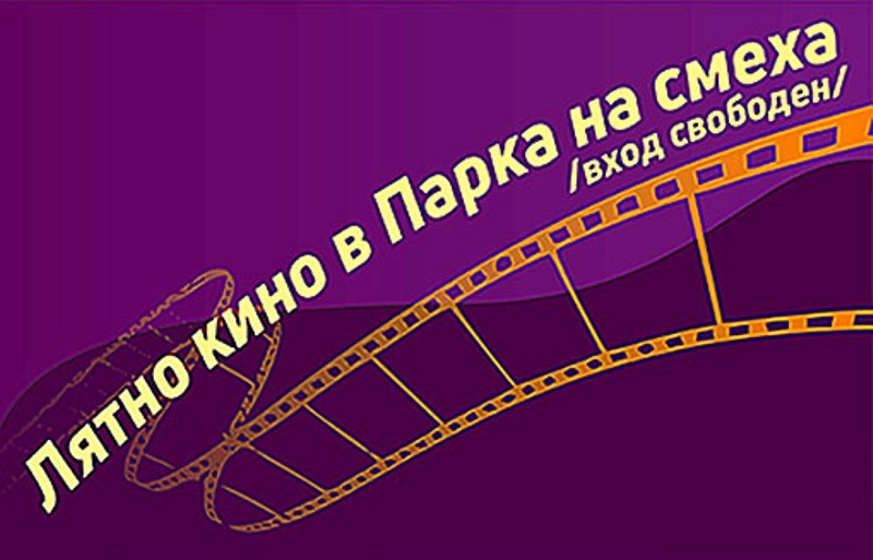 Снимка на новина 6165