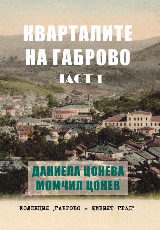 Снимка на новина 10094