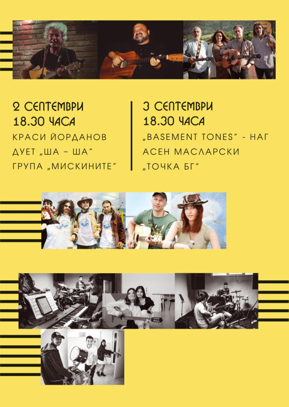 Снимка на новина 11428