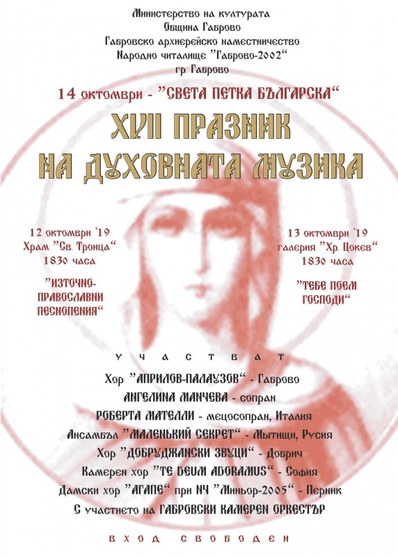 Снимка на новина 8300