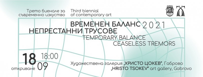 Снимка на новина 10675