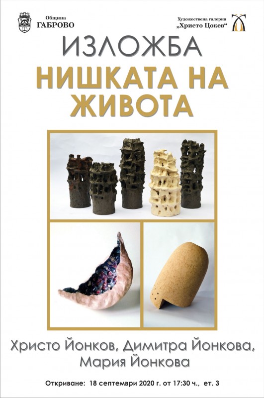 Снимка на новина 9492