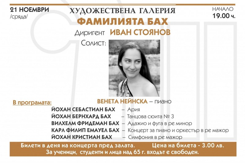 Снимка на новина 7315