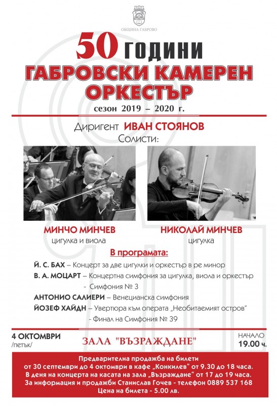 Снимка на новина 8251