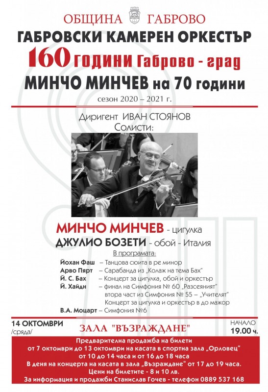 Снимка на новина 9546