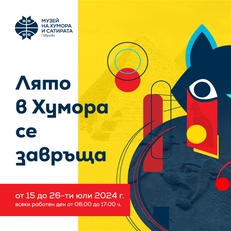 Снимка на новина 12790