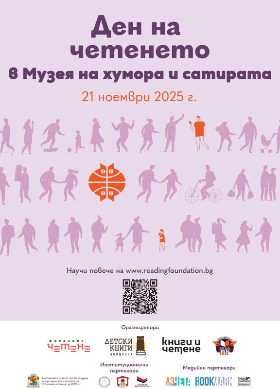 Снимка на новина 13965