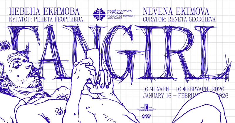 Снимка на новина 14091