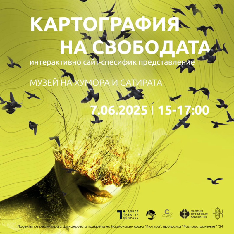Снимка на новина 13539