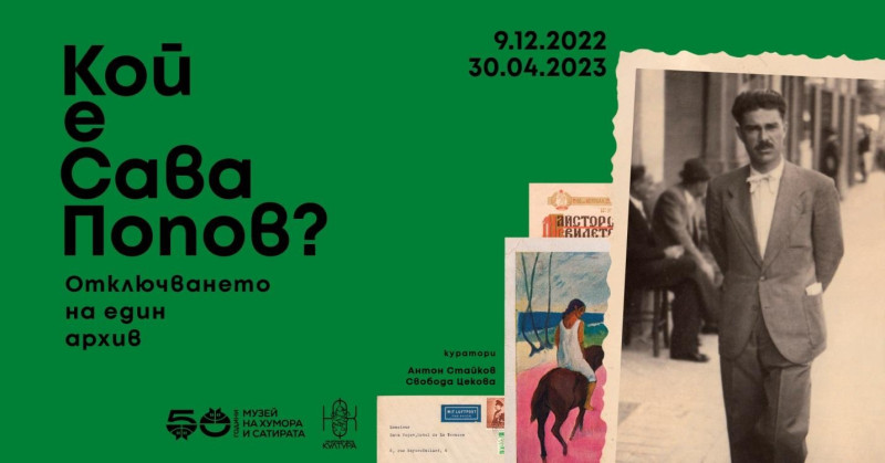 Снимка на новина 11609