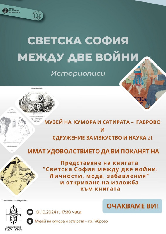Снимка на новина 12956