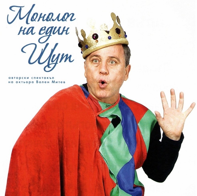 Снимка на новина 6708