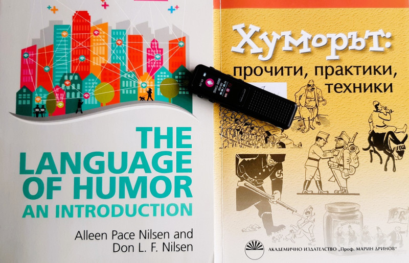 Снимка на новина 13841