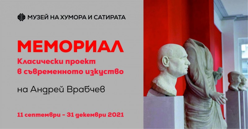 Снимка на новина 10654