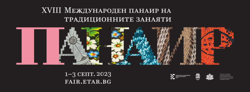 Снимка на новина 12164