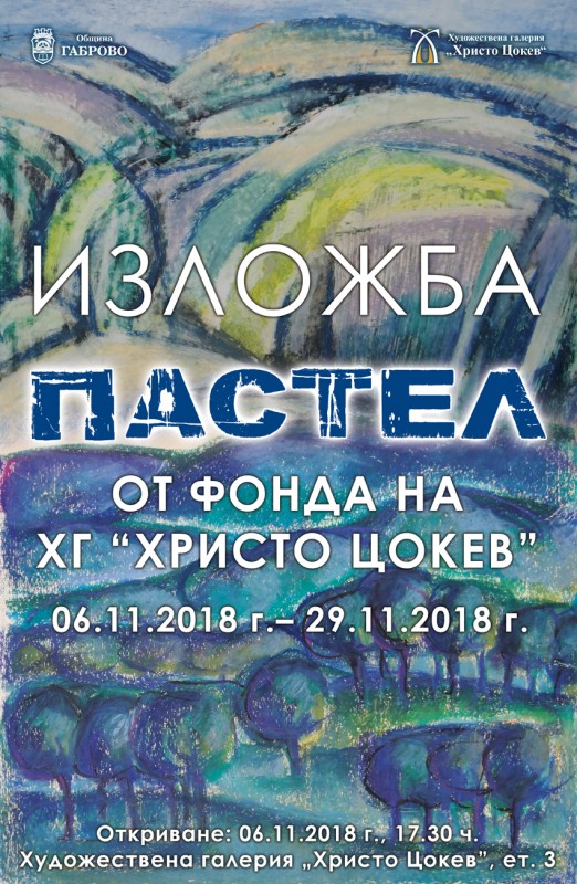 Снимка на новина 7272