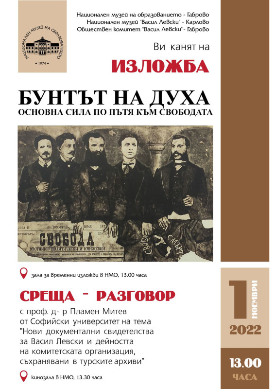 Снимка на новина 11526